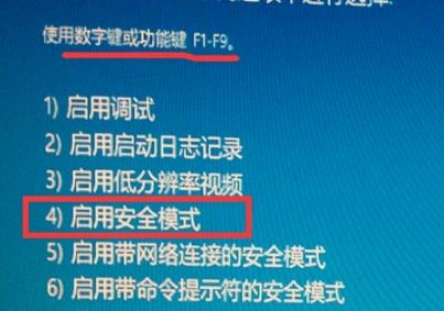 Win10輸入開機密碼卻一直轉(zhuǎn)圈圈怎么辦？