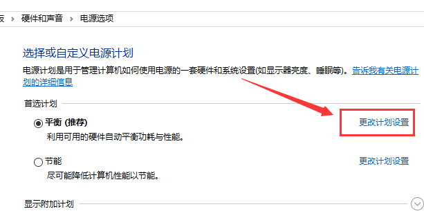 Win10玩游戲嚴(yán)重掉幀該怎么解決？