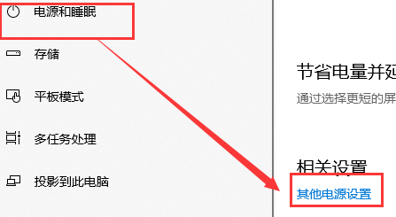 Win10玩游戲嚴(yán)重掉幀該怎么解決？