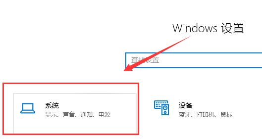 Win10玩游戲嚴(yán)重掉幀該怎么解決？