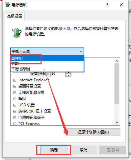 Win10玩游戲嚴(yán)重掉幀該怎么解決？
