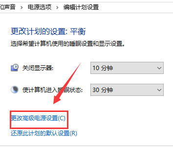 Win10玩游戲嚴(yán)重掉幀該怎么解決？