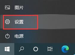 Win10電腦怎么卸載電腦最近更新的補??？