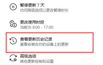 Win10電腦怎么卸載電腦最近更新的補??？