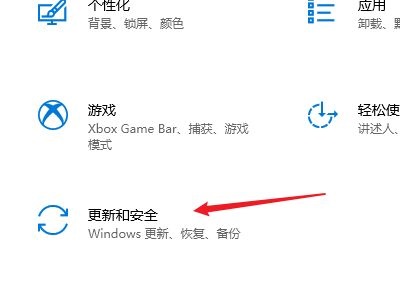 Win10電腦老是提醒更新重啟怎么辦？
