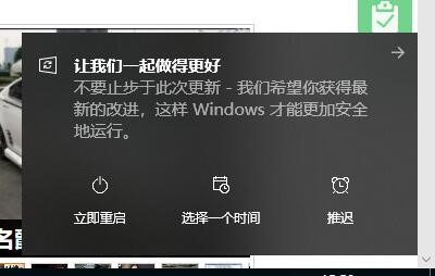 Win10電腦老是提醒更新重啟怎么辦？