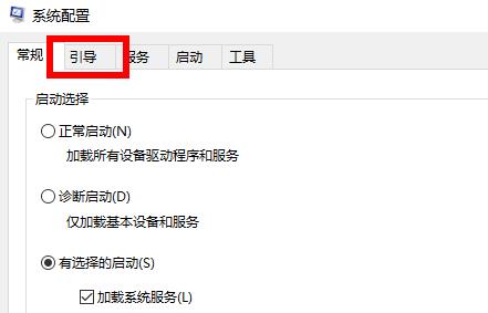 Win10按F8沒有反應(yīng)怎么辦?Win10按F8沒有反應(yīng)的解決辦法
