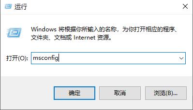 Win10按F8沒有反應(yīng)怎么辦?Win10按F8沒有反應(yīng)的解決辦法