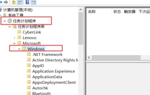 Win10電腦老是提醒更新重啟怎么辦？