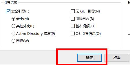 Win10按F8沒有反應(yīng)怎么辦?Win10按F8沒有反應(yīng)的解決辦法