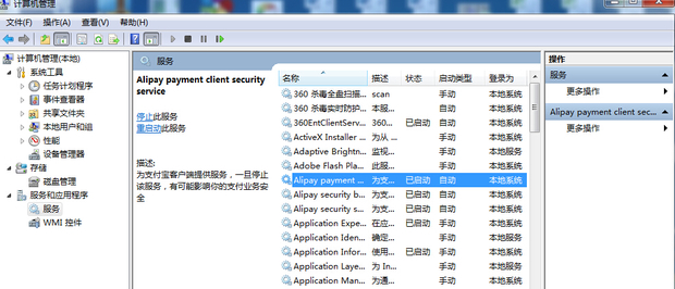 Win10筆記本電腦很卡怎么辦？小編教你關(guān)閉無用進(jìn)程加快速度