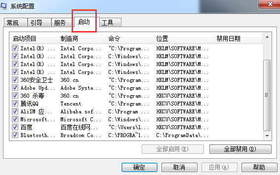 Win10筆記本電腦很卡怎么辦？小編教你關(guān)閉無用進(jìn)程加快速度