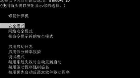 Win10更新重啟卡住了如何處理？Win10更新開機卡住了怎么辦？