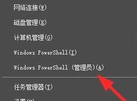 Win10怎么徹底刪除/卸載右下角的資訊和新聞功能？