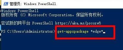 Win10怎么徹底刪除/卸載右下角的資訊和新聞功能？