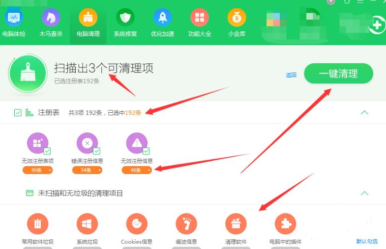 Win10卸載軟件找不到文件怎么辦？卸載軟件提示找不到文件解決方法