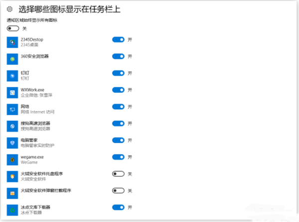 Win10電腦右下角老是跳出游戲廣告怎么辦？