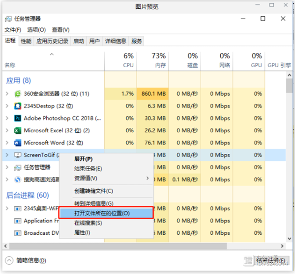 Win10電腦右下角老是跳出游戲廣告怎么辦？