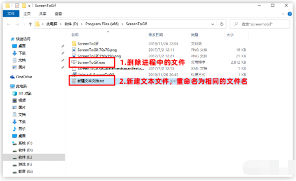 Win10電腦右下角老是跳出游戲廣告怎么辦？