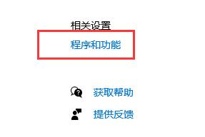 Win10電腦怎么徹底卸載IE瀏覽器？