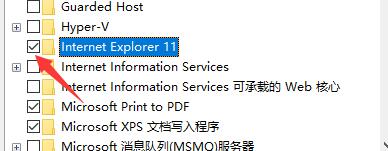 Win10電腦怎么徹底卸載IE瀏覽器？