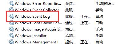 Win10飛行模式變成灰色無法關閉怎么辦？