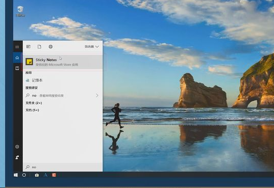 Win10如何在桌面上添加便簽？Win10桌面便簽添加方式