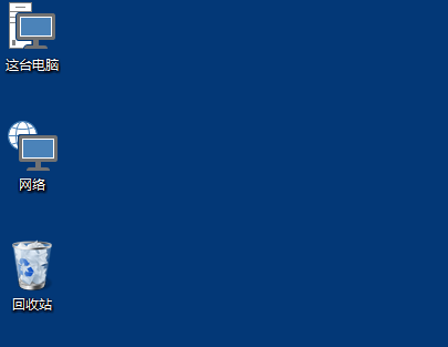 Win10桌面圖標大小怎么更改？Win10桌面圖標大小更改方法介紹
