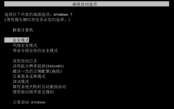 Win7系統還原失敗怎么辦？Win7系統還原失敗的解決辦法