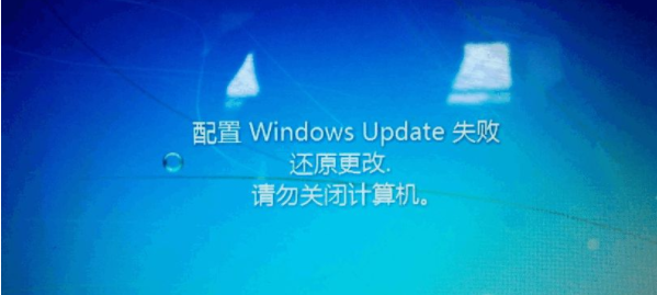 Win7系統還原失敗怎么辦？Win7系統還原失敗的解決辦法