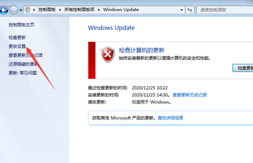 Win7系統還原失敗怎么辦？Win7系統還原失敗的解決辦法