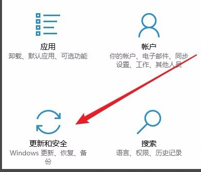 針對(duì)windows10的功能更新 版本21H1更新失敗