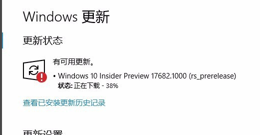 針對(duì)windows10的功能更新 版本21H1更新失敗