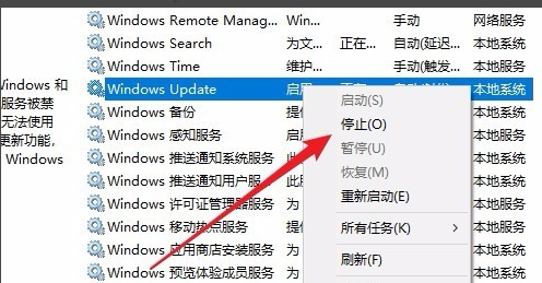 針對(duì)windows10的功能更新 版本21H1更新失敗