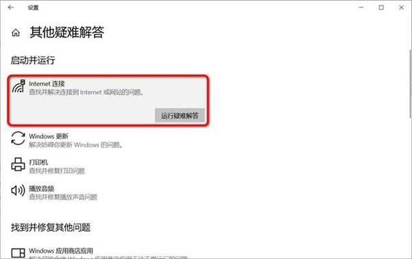 Win10系統升級不了20H2版本怎么辦?