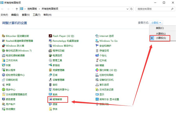Win10 20H2更新完網(wǎng)絡(luò)連接不上怎么辦?
