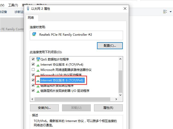 Win10 20H2更新完網(wǎng)絡(luò)連接不上怎么辦?