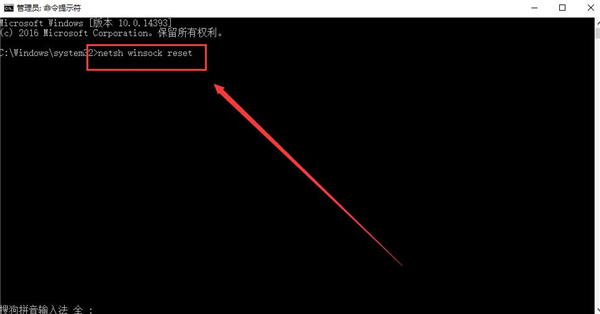 Win10 20H2更新完網(wǎng)絡(luò)連接不上怎么辦?