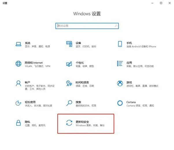電腦提示:你的Windows10版本已終止服務,請重啟以安裝新版本怎么解決？