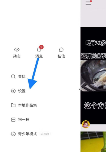 快手里怎么發(fā)招聘信息？招聘信息發(fā)布流程簡(jiǎn)述