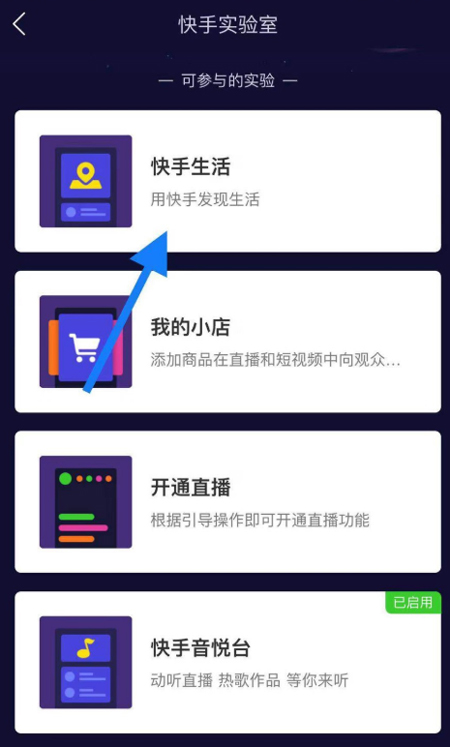 快手里怎么發(fā)招聘信息？招聘信息發(fā)布流程簡(jiǎn)述