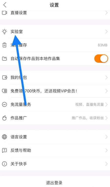 快手里怎么發(fā)招聘信息？招聘信息發(fā)布流程簡(jiǎn)述