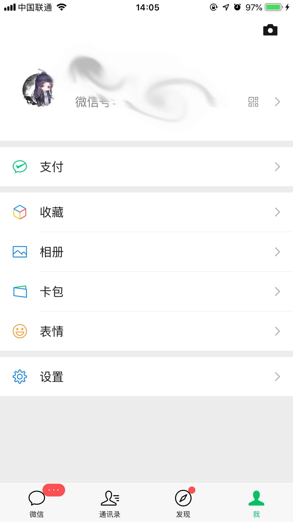 怎么關(guān)閉滴滴免密支付功能？免密支付功能關(guān)閉方法詳解