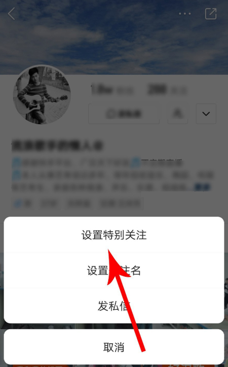快手怎么設(shè)置特別關(guān)注？特別關(guān)注設(shè)置方法簡述