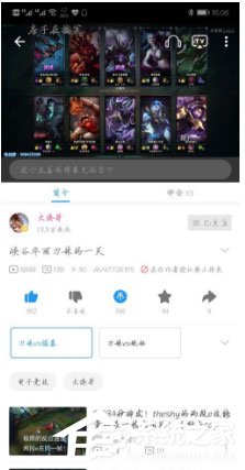 嗶哩嗶哩如何獲得粉絲勛章？粉絲勛章輕松獲得的方法