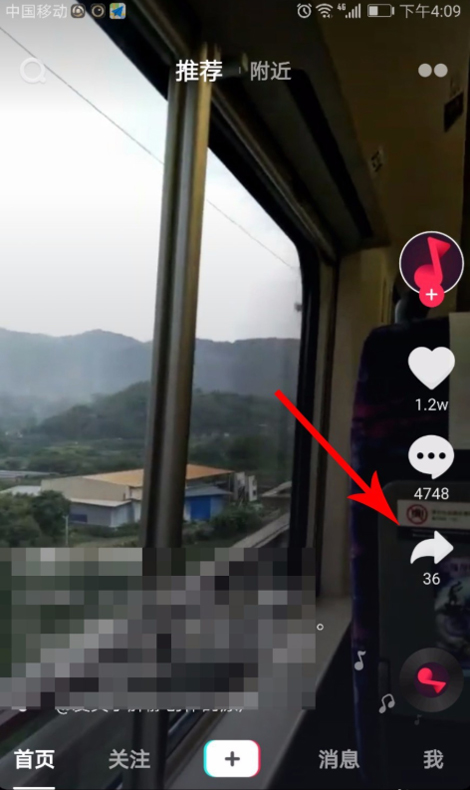 抖音怎么舉報(bào)視頻？不良視頻舉報(bào)方法分享