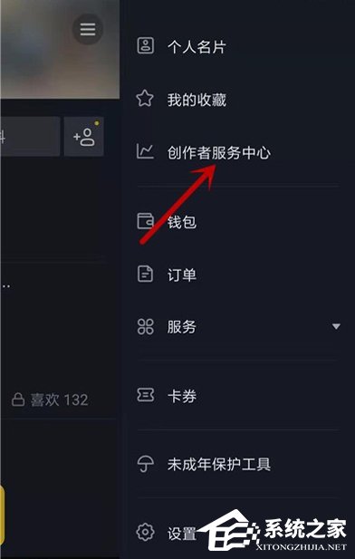 抖音怎么開游戲直播？游戲直播模式開啟方法簡述