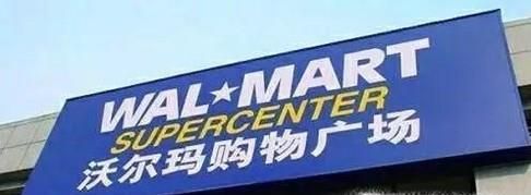 外企超市停用支付寶是否侵犯了消費(fèi)者的權(quán)益