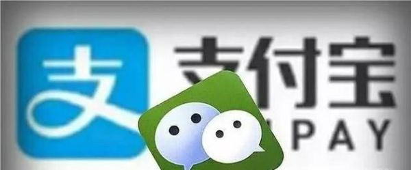 外企超市停用支付寶是否侵犯了消費(fèi)者的權(quán)益