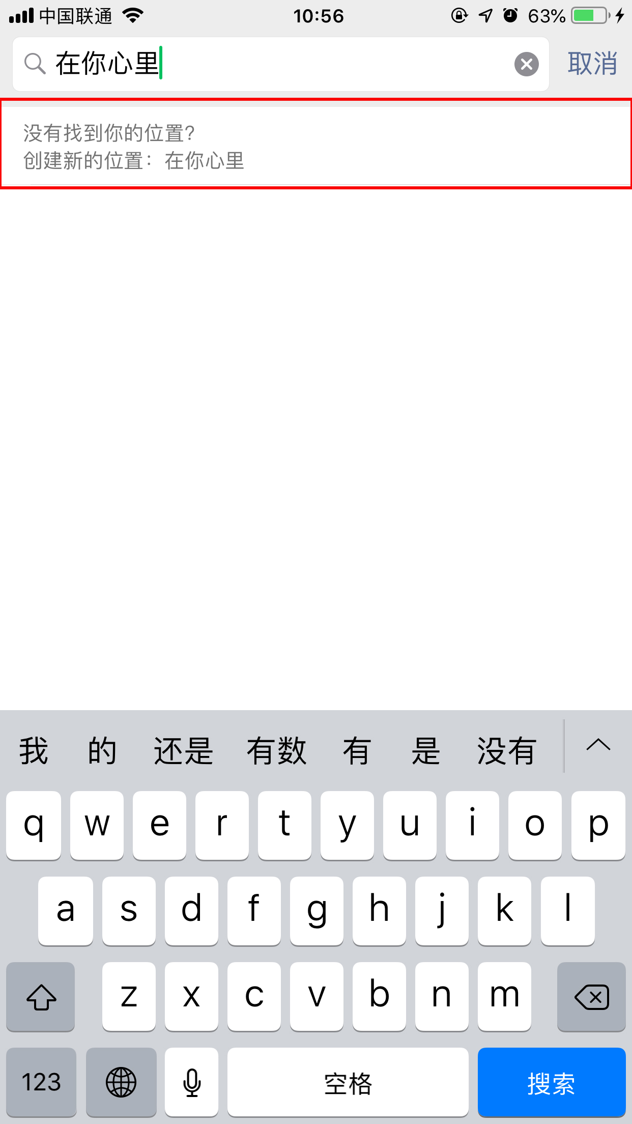 微信地區在你心里怎么弄的？設置方法分享